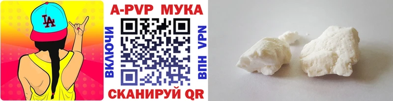 APVP Crystall  наркотики  Краснодар 