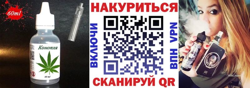 Canna-Cookies конопля  сайты даркнета официальный сайт  Краснодар 