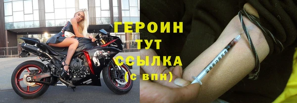 прущие крисы Армянск
