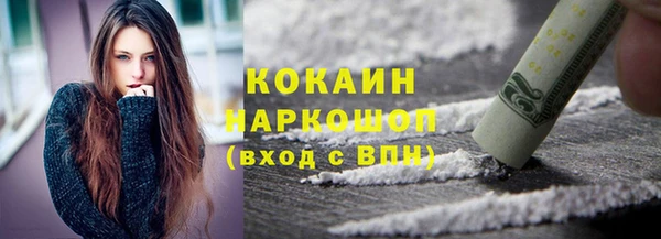 марки lsd Арсеньев