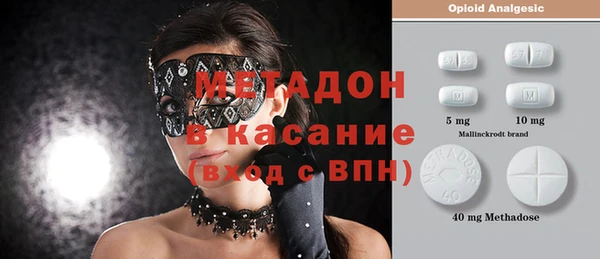 прущие крисы Армянск