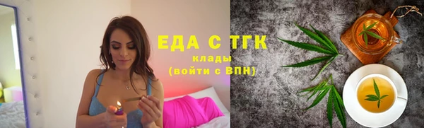 марки lsd Арсеньев