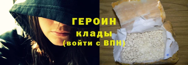 марки lsd Арсеньев