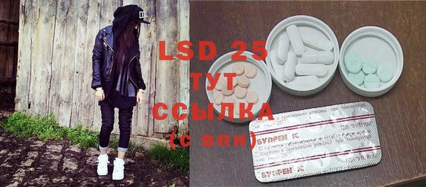 марки lsd Арсеньев