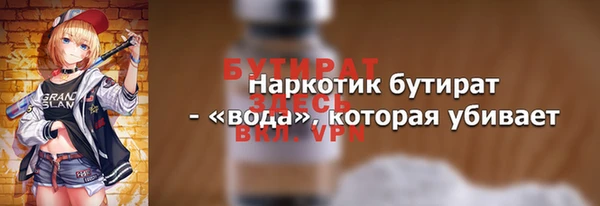 прущие крисы Армянск