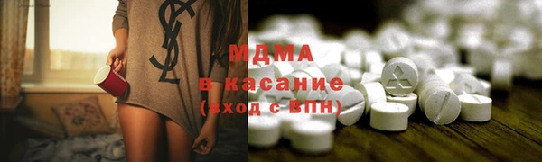 прущие крисы Армянск