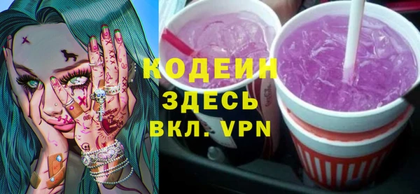 марки lsd Арсеньев