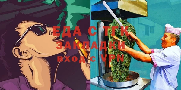 марки lsd Арсеньев