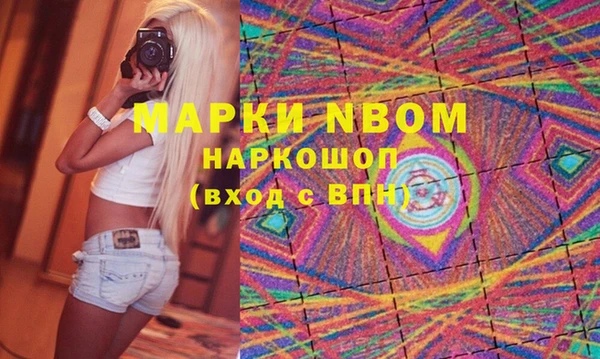 марки lsd Арсеньев