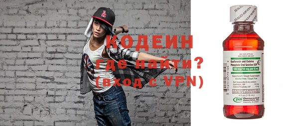 прущие крисы Армянск
