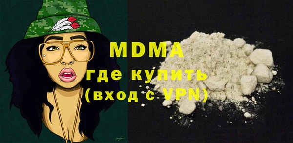 марки lsd Арсеньев