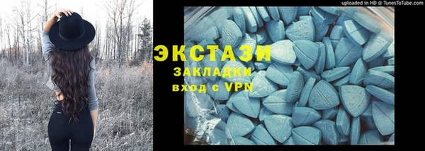 марки lsd Арсеньев