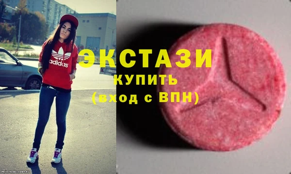 марки lsd Арсеньев