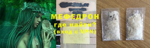 марки lsd Арсеньев