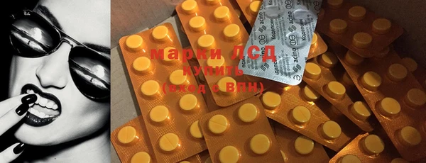 прущие крисы Армянск