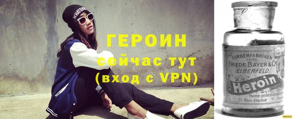 прущие крисы Армянск