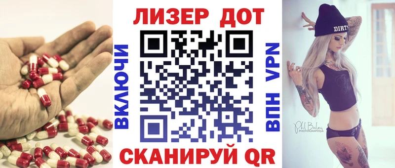 LSD-25 экстази ecstasy  купить наркотик  Краснодар 