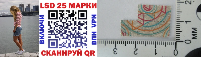 Марки N-bome 1,5мг  наркотики  Краснодар 