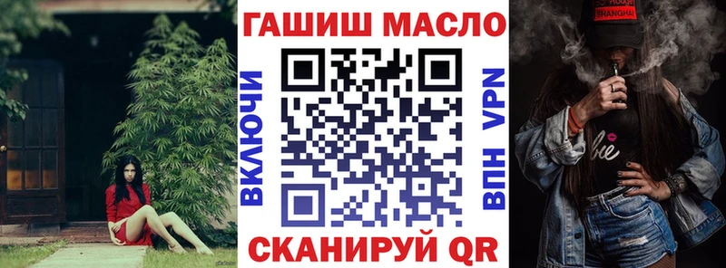 ТГК жижа  площадка Telegram  Краснодар  МЕГА рабочий сайт 